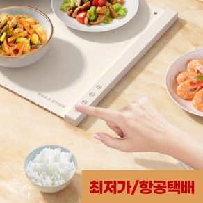 실리콘푸드워머 매직푸드워머 실리콘 푸드워머 푸드 워머 다이닝워머