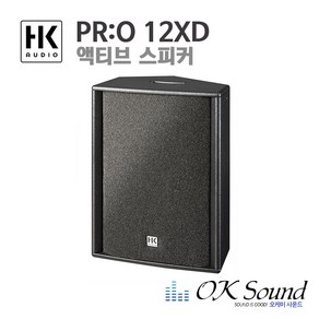 HK AUDIO PRO12XD 액티브스피커 RMS600W 12인치 모니터겸용 매장스피커 액티브타입 교회스피커, PR:O 12XD