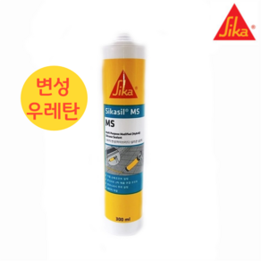 Sicasil MS 하이브리드 변성실리콘 실란트 300ml, 1개