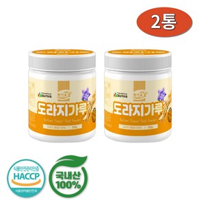 DH 도라지가루 100% 국내산 도라지분말 대용량 국산 도라지 300gx2병 사포닌, 2개, 300g