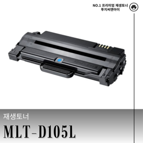 삼성 MLT-D105L 재생토너 ML-1916K 1915K SCX-4623FK 4610K 호환, 1개