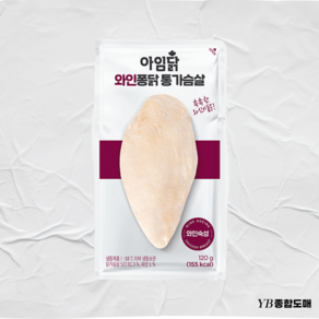 아임닭 쉐프메이드 와인퐁닭 통닭가슴살 단백질식단 120g