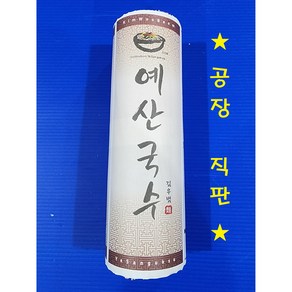 예산국수 메 밀 1.0kg, 1kg, 10개