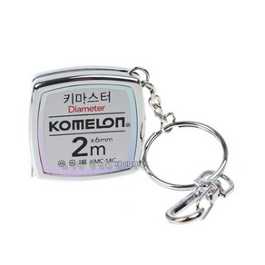 세미카 국내 코메론 2M. 3M 열쇠고리 줄자 휴대용 미니줄자 키마스터 2M, 1개