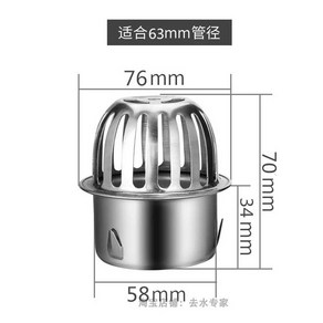 배수구 캡 옥상 막힘 방지 낙엽 지붕 옥외 배관 필터 야외 하수구, 1개