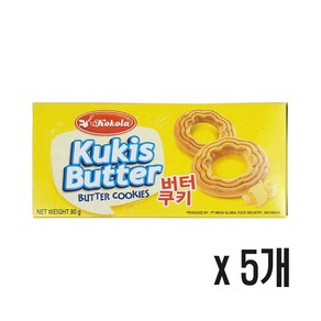 코코라 쿠키스 버터 쿠키, 5개, 90g