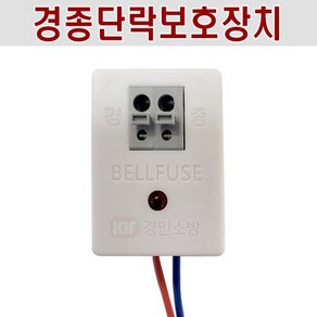 경종단락보호장치 단독형 BF-2022 속보세트 퓨즈 반영구사용, 1개