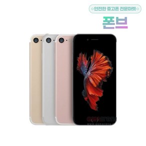 아이폰7 iPhone7 32G 64G 128G 기가 정품, 32GB, 실버