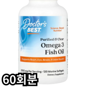 닥터스베스트 퓨리파이드 & 클리어 오메가 3 피쉬 오일 1000mg 마린 소프트젤, 60회분, 1개