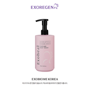 엑소힐 엑소좀 드렌치 퍼퓸 등드름 가드름 바디케어 바디워시 500ml