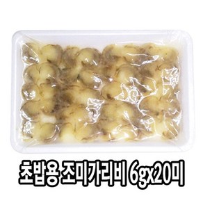 다인 초밥용 조미가리비 120g (6gX20미) 가리비초밥 초밥재료, 1개