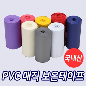 국산 PVC 난연 매직 보온 테이프, 회색, 1개