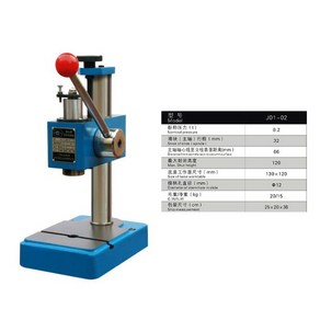 수동 유압 프레스 소형 핸드 압착기 산업용 펀칭기 공압 타공기, J01-02, 1개