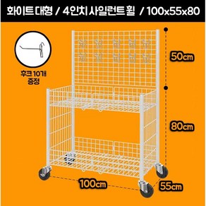 가판대 상품 진열대 매대 마트 매장 전시대 행사 다이 접이식