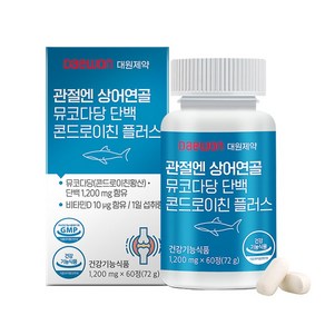 대원제약 관절엔 상어연골 뮤코다당 단백 콘드로이친 플러스 1 200mg x 60정 (2개월분), 1박스