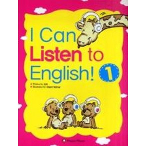 I Can Listen to English 1, HAPPY HOUSE