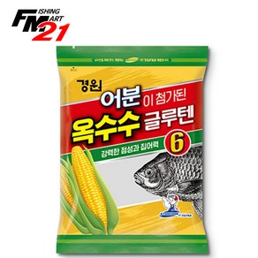 경원 어분이 첨가된 옥수수 글루텐6