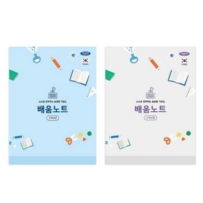 펜피아 3000 초등 배움노트 고학년 색상랜덤, 1권