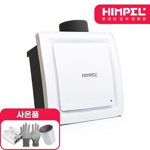 힘펠 자이온 HV-180 고풍량 환풍기