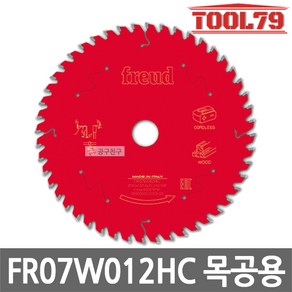 프레우드 FR07W012HC 목공용 원형톱날 (소프트 하드우드 겸용) 165 x 1.5 x 20 x 48p