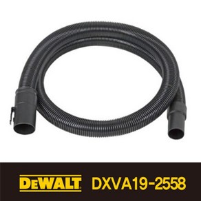 디월트 청소기 호스 48MM 2.1M 청소기부품 DXVA19-2558, 1개