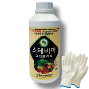 스테비아 액비 비료 농업 토망고 스테비아그린플러스 500ml+장갑증정, 500ml, 1개