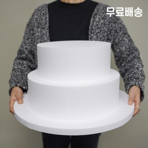 [제이글로벌]대형 웨딩케이크용 2단 원형 스티로폼 세트 무료배송/기타공예 diy 교회 기업행사 웨딩업체, 1세트