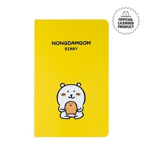 농담곰 만년 다이어리(스케줄러/플래너)