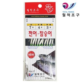 [월척조구] 10본 전어 참숭어 (어피) 카드채비 WA-27, 1개