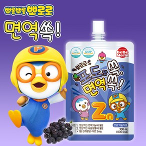베베모린 뽀로로 면역 쏙 음료, 100ml, 10개