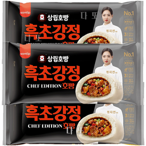 삼립호빵 흑초강정 셰프에디션 호빵, 3개, 300g