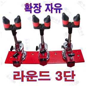 초간편 3단 받침틀, 단품, 1개