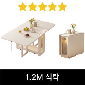 YTBT 접이식 식탁 확장형 4인용 6인용 2인용 4인 거실 테이블 이동식 2인, 의자 불포함