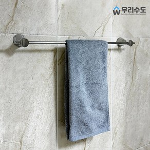 우리수도 화장실 욕실 2400 수건걸이 타올걸이, 1개