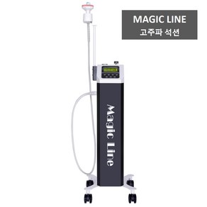 [Magic Line] 매직라인 고주파기 바이폴라고주파+석션기 HR-S580