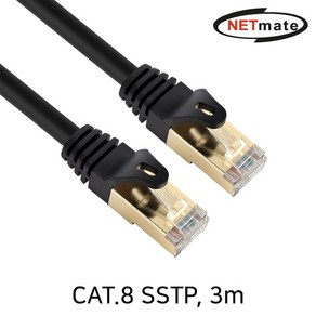 NETmate NM-U803C CAT.8 SSTP 랜 케이블 3m, 1개