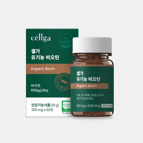 셀가 유기농 비오틴 500mg X 60정 2박스, 2개