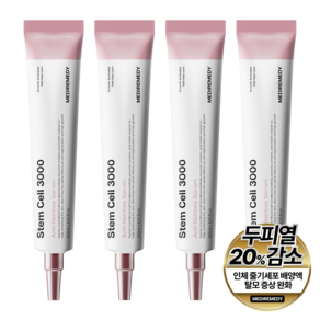 메디레머디 스템셀 3000 탈모 두피 세럼, 30ml, 4개