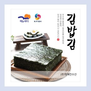 하늘바다 청해진 구운 김밥김 100장 (220g) 20속, 20개, 230g