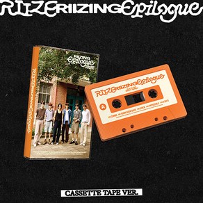 [CASSETTE TAPE Ver.] [RIIZE] 라이즈 미니 1집 IIZING Epilogue / 1. Combo 2. Boom Boom Bass 3. Siren ~