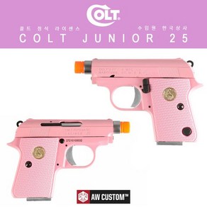 [CG-CJ0300] Colt Junior 25 Pink / CT25 하비라이프 서바이벌 핸드건