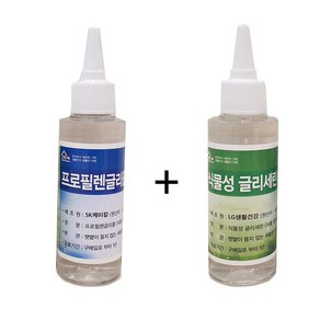 생활IN 식물성 글리세린 130g+프로필렌글리콜 100g 세트