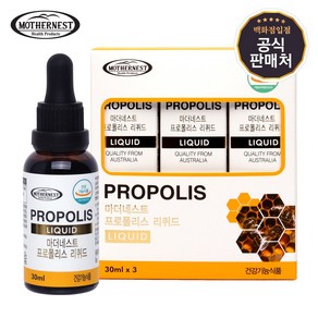 [마더네스트] 프로폴리스 리퀴드 액상 30ml 3개입 세트, 1개, 90ml