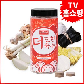 더편한육수 육수한알 혁명 진한 육수 국 탕 찌개 볶음, 125g, 6병