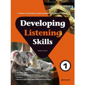 Developing Listening Skills 1