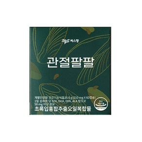 씨스팡 관절팔팔 310mg x 60캡슐 SO, 60정, 1개