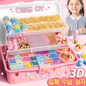 LOVFIR 대용량실링 실링 수공DIY 실링스티커 3단수납상자, 1개, 마카롱