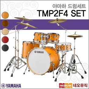 야마하드럼세트 Tou Custom Maple TMP2F4 드럼세트, 야마하 TMP2F4 SET/CRS, 1개