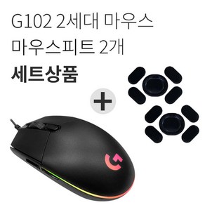 로지텍 G102 2세대 LIGHTSYNC 게이밍 유선 마우스 MU0054 + 마우스 피트 2p, 블랙(마우스)