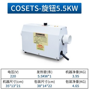 수영장 히트펌프 난방 수증기 온수 순환 가열기, 다이얼제어/5.5KW (220V)